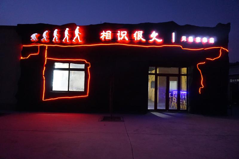 室內無煙燒烤店的燒烤煙都去哪里去了呢?