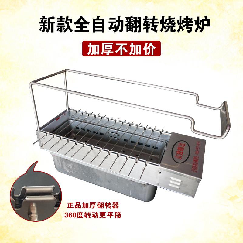 無(wú)煙燒烤爐,木炭燒烤爐,無(wú)煙木炭燒烤爐,燒烤爐廠家,