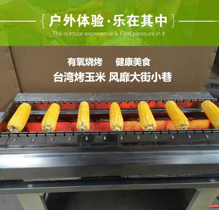 加長版天燃氣無煙燒烤爐