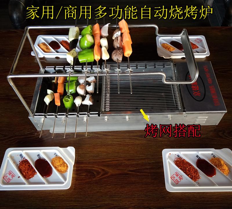 木炭燒烤爐，木炭燒烤機，木炭燒烤設備，