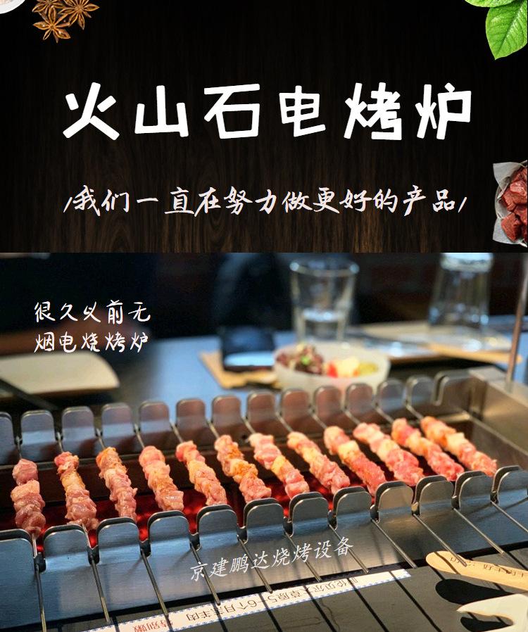 2020年開燒烤店購買無煙燒烤機設(shè)備價格貴嗎?