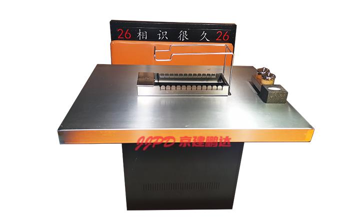 ?鏈條式翻轉(zhuǎn)無煙燒烤爐哪種好價(jià)格如何？